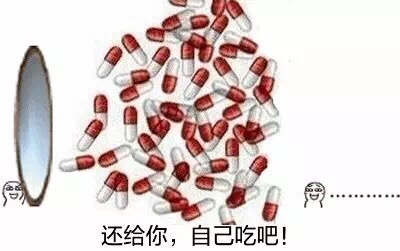 还给你,自己吃吧! - 一大波药丸表情！乖，张嘴吃药