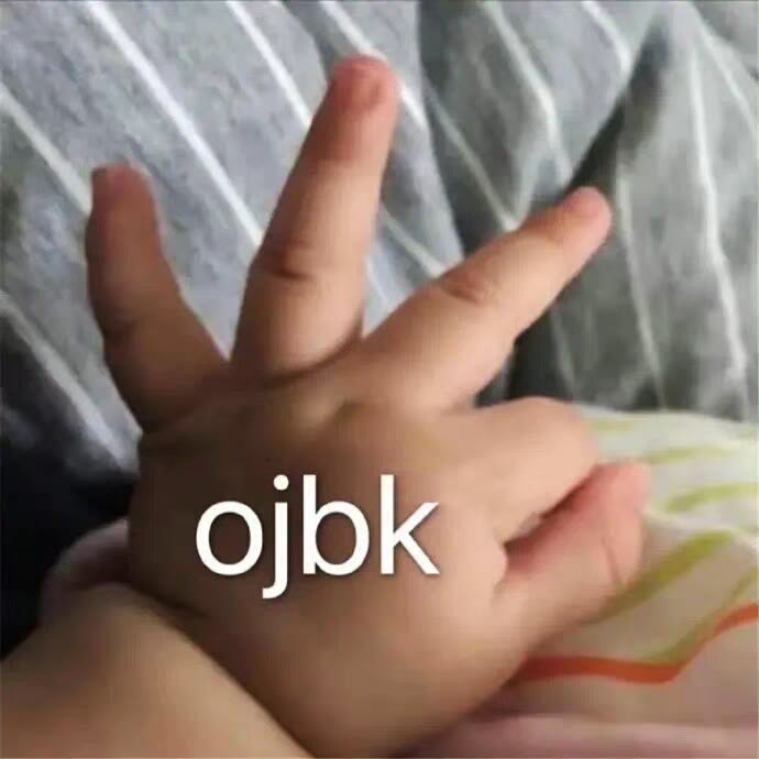 ojbk(ok)