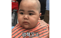 Yer欲骂又止((网红印尼小胖几BabyJrsugiantoTATAN)