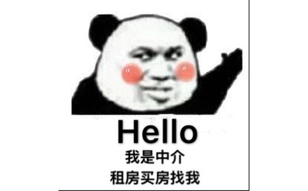 hello 我是中介 租房买房找我 - 波妞和宗介的表情包