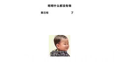 明明什么都没有做就已经朴实的微笑中 - 「明明什么都没有做，就已经」壁纸第三弹