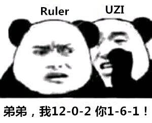 RulerUZI弟弟,我12-0-2你1-6-1! - 亚运会LOL中韩决赛，恭喜LOL中国队夺冠！