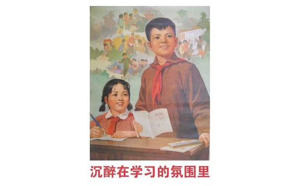 沉醉在学习的氛围里 - 我将带头学习