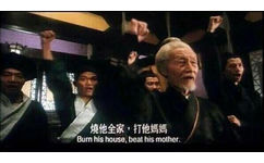 燒他全家·打他媽媽Burn his house beat his mother. - 一组台词截图表情包