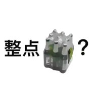 整点啤酒不？