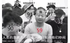 凉透了吖哇我又考差了99谁不是呢容许我默默+191我9793我这次必挂9059人类的悲欢并不相通,我只觉得他们吵闹(阿giao考试表情包)