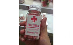 排位连胜丸一次一粒逢打必赢Sweet Pills