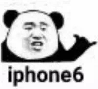 iphone - 熊猫头沙雕666表情包 ​