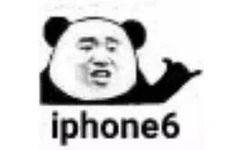 iphone - 熊猫头沙雕666表情包 ​