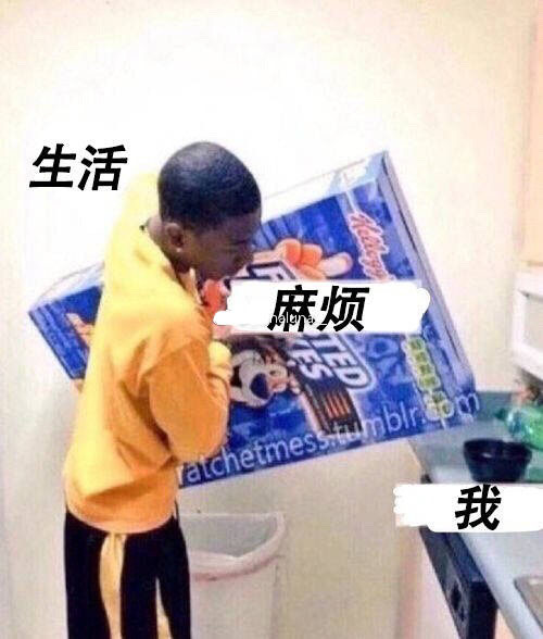 生活麻烦ratchetmess-tumblr.我 - 我与生活……