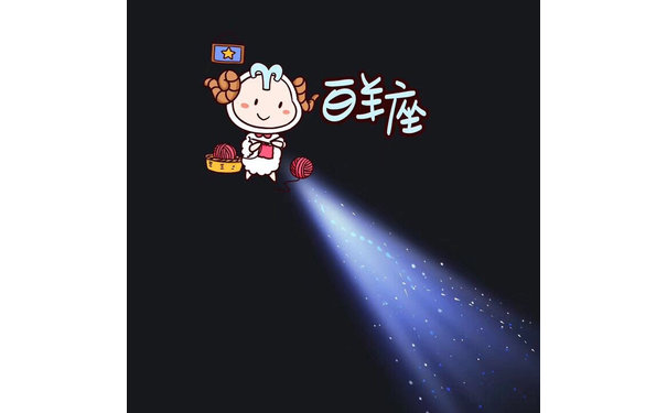 白羊座朋友圈一束光背景图 - 十二星座一束光背景图