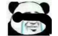 熊猫头捂住眼睛流泪