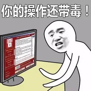 你的操作还带毒！ - 没人能模仿我的操作