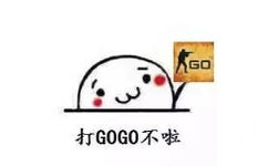 打 GOGO 不啦 - 打游戏不啦！ ​