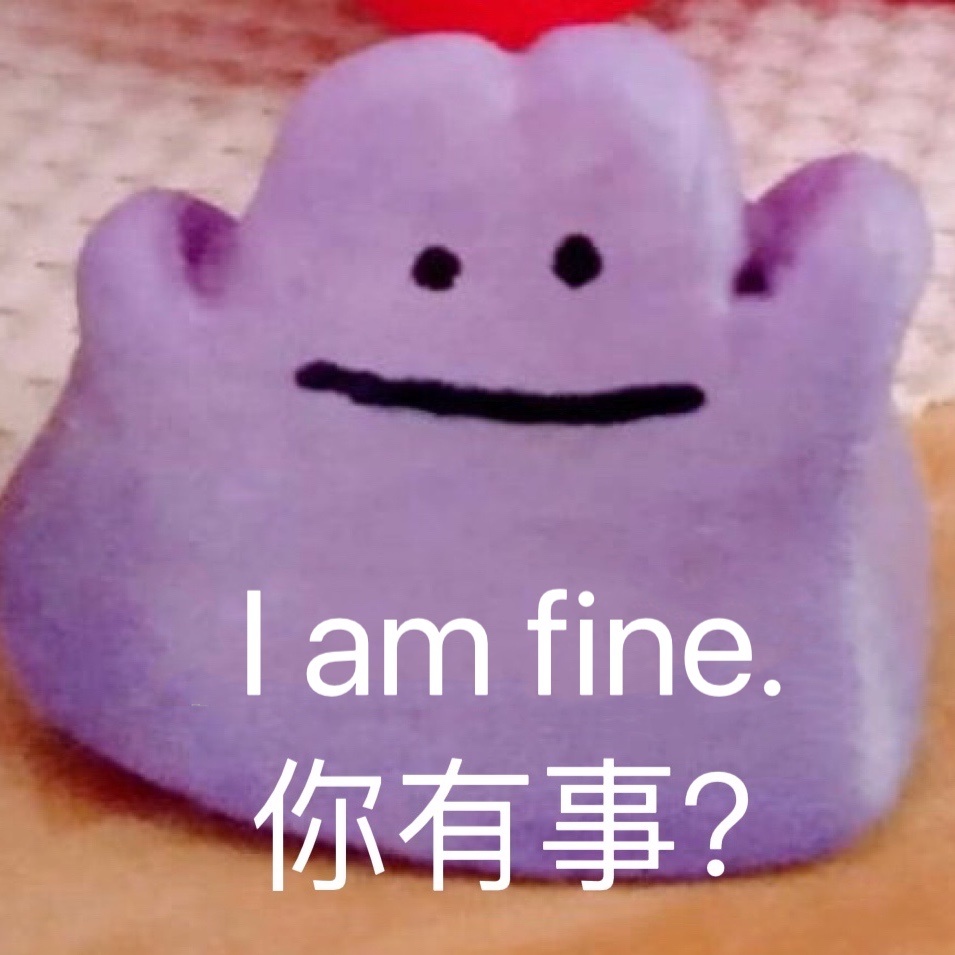 am fine 你有事? - 你没事吧表情包