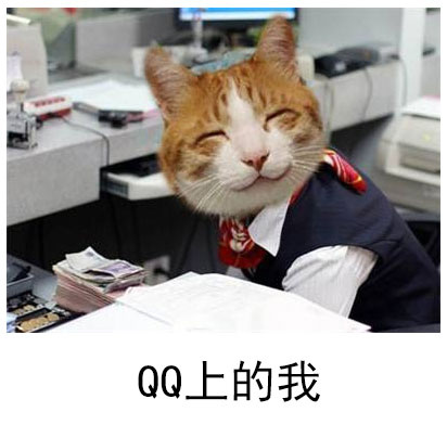 QQ 上的我 - 不同社交平台的我