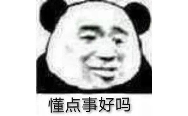 懂点事好吗