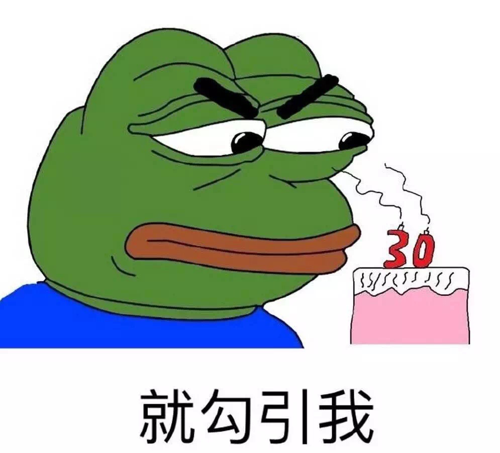 就勾引我 - sadfrog与食物的情感纠葛