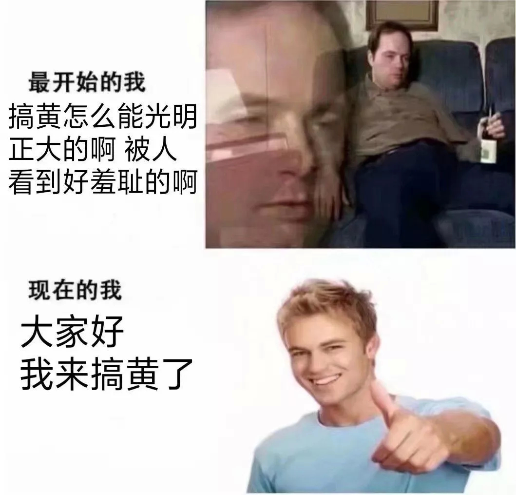 最开始的我 vs 现在的我