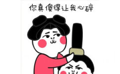 你真傻得让我心碎 - 莫慌，我为你掩护！