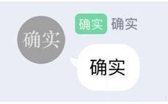 确实*4 - 有一说一确实套娃表情包