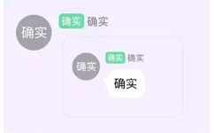 确实套娃表情包 - 有一说一确实套娃表情包