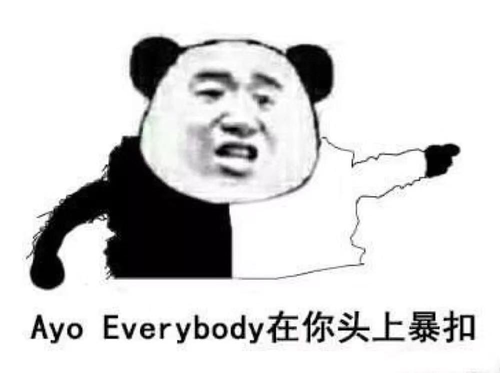 Ayo Everybody在你头上暴扣