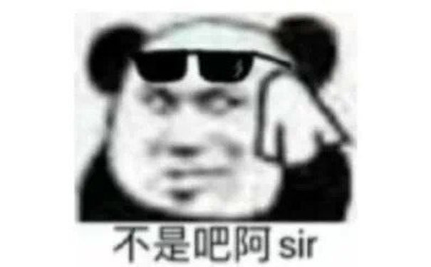 不是吧阿sr