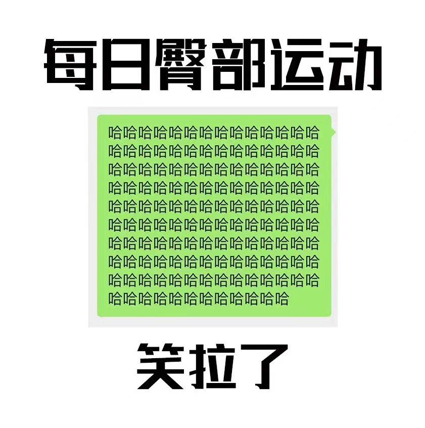 每日臀部运动哈哈哈哈哈哈哈哈哈哈哈哈哈哈哈哈哈哈哈哈哈哈哈哈哈哈哈哈哈哈哈哈哈哈哈哈哈哈哈哈哈哈哈哈哈哈哈哈哈哈哈哈哈哈哈哈哈哈哈哈哈哈哈哈哈哈哈哈哈哈哈哈哈哈哈哈哈哈哈哈哈哈哈哈哈哈哈哈哈哈哈哈哈哈哈哈哈哈哈哈哈哈哈哈哈哈哈哈哈哈哈哈哈哈哈哈哈哈哈哈哈哈哈哈哈哈哈哈哈哈哈哈哈哈哈哈哈哈笑拉了