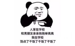 人家在学校和男朋友亲亲抱抱举高高我在学校到点了干饭了干饭了干饭了