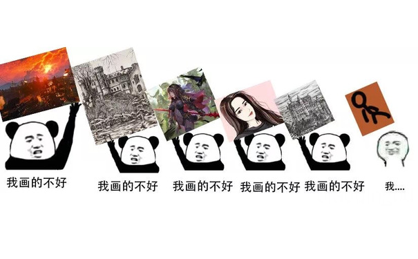 我画的不好我画的不好我画的不好我画的不好我画的不好我.