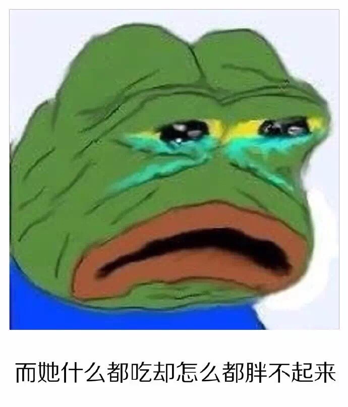 而她什么都吃却怎么都胖不起来 - 伤心到变种 (sadfrog)