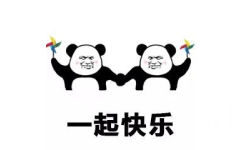 一起快乐 - 熊猫头快乐风车表情包