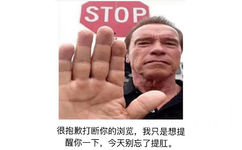 STOP 很抱歉打断你的浏览,我只是想提醒你一下,今天别忘了提肛。