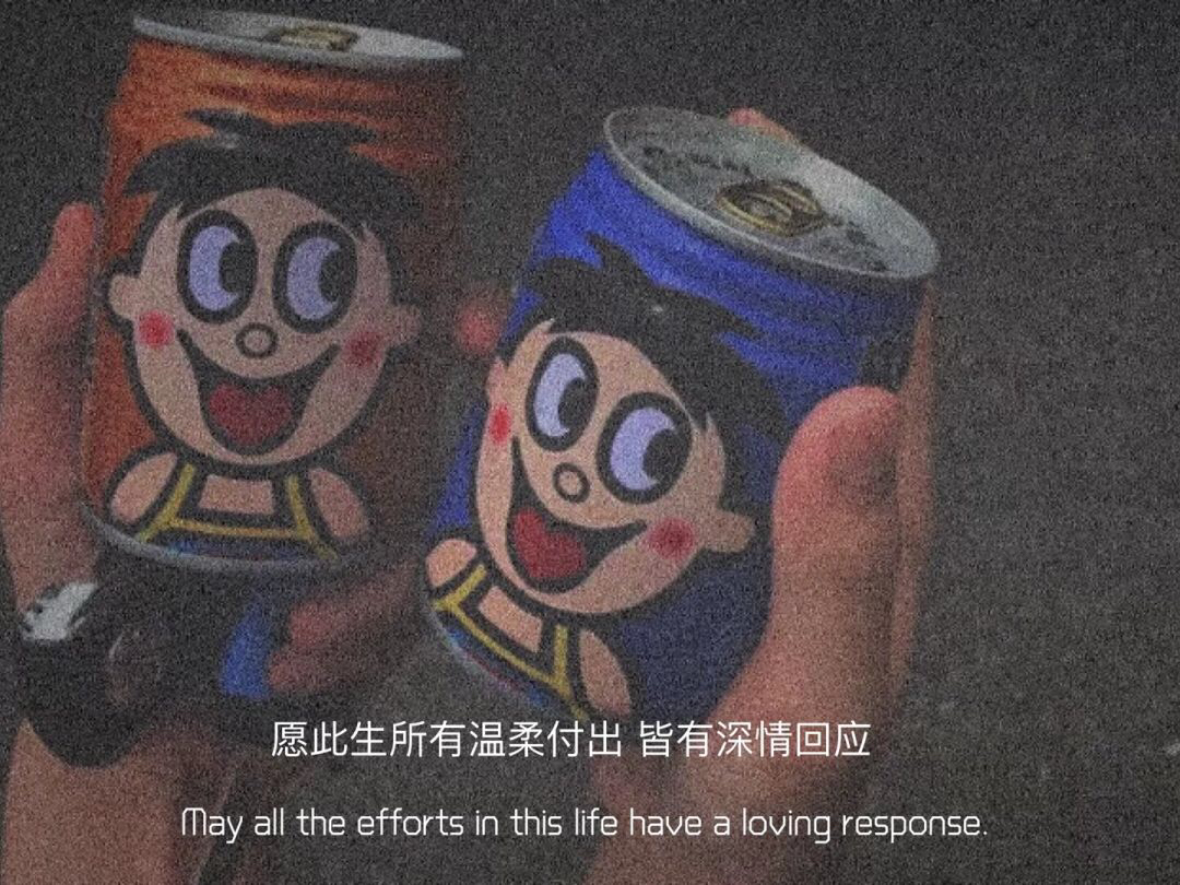 愿此生所有温柔付出皆有深情回应May all the efforts in this life have a loving response - 一组爱情文字图片 ​