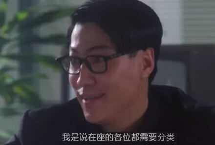 我是说在座的各位都需要分类