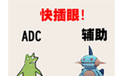 唠叨的ADC - 疯狂青蛙动态QQ表情包