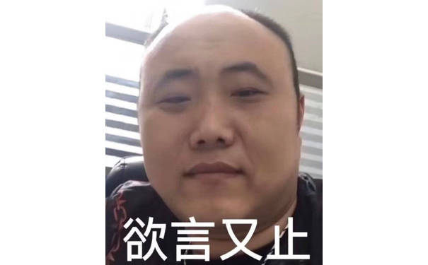 欲言又止（三天之内杀了你）