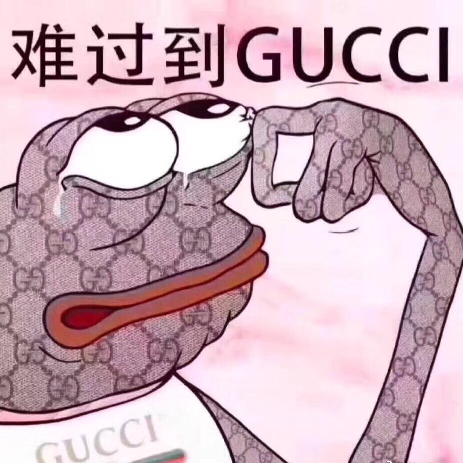 难过到 GUCCcC(哭泣)