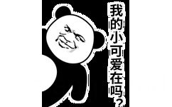 我的小可爱在吗？（熊猫头探头 GIF 动图）