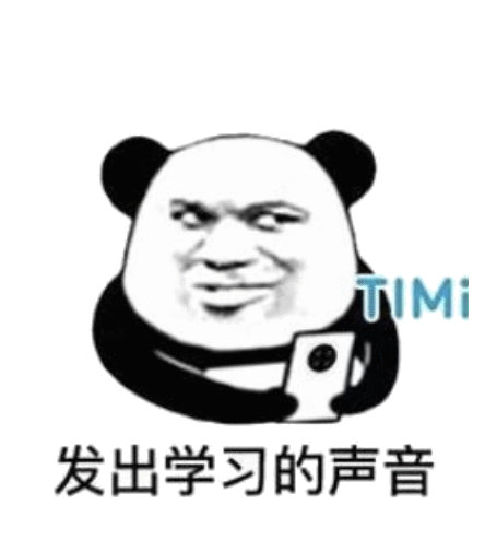 TIMi发出学习的声音