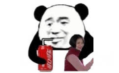 熊猫头抱着蔡根花喝可口可乐