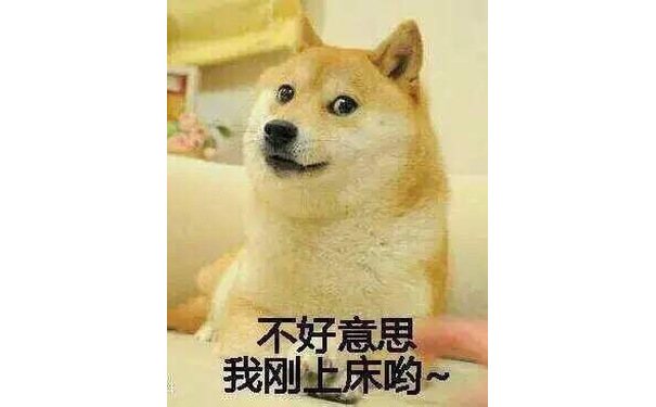  - 谁去关个灯啊[doge]