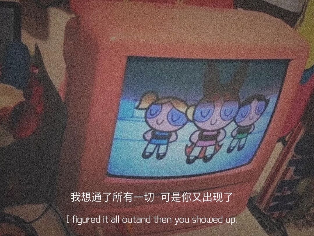 我想通了所有一切可是你又出现了figured it all outand then you showed up . - 一组爱情文字图片 ​