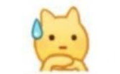 emoji 拖撒流汗 - 近期斗图表情包精选-2019/8/5