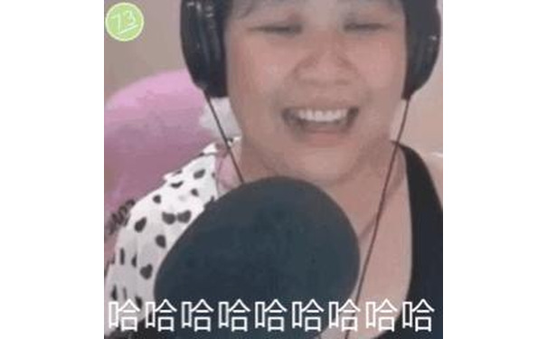 哈哈哈 乔碧萝嘲笑表情包