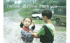 I'm fine.真的 fine thank you