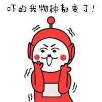 吓的我物种都变了！ - 一百块都不给我好恶心的这个人