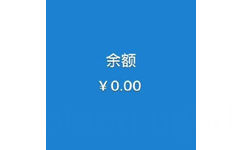 支付宝余额0元情侣头像 - 最穷的情侣头像