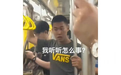 我听听怎么事？VANS